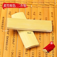 2 плитки основных цветов панели Jade Zi+Сумка для страсти