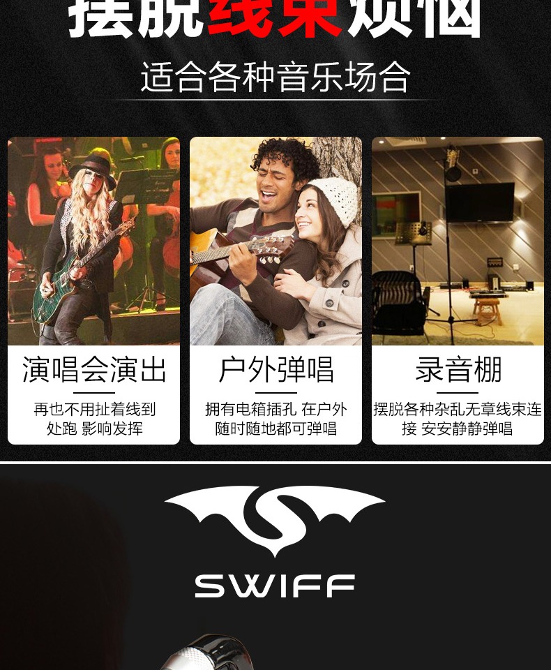 Có thể sạc lại SWIFF Ruifu WS-50 Guitar điện Nhạc cụ Máy thu không dây Bộ thu âm Kết nối âm thanh - Phụ kiện nhạc cụ Capo đàn guitar