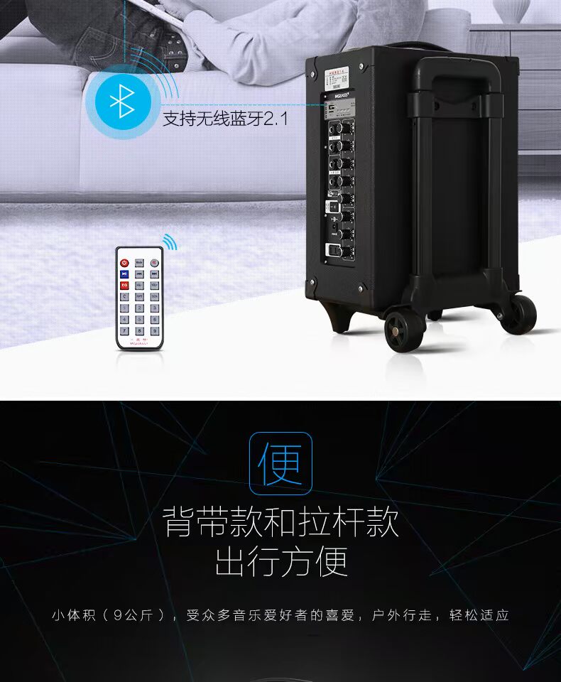 Michael MG821A Loa đường phố Trình diễn ngoài trời Bài hát dân gian Di động Âm thanh kéo loa - Loa loa loa kovit