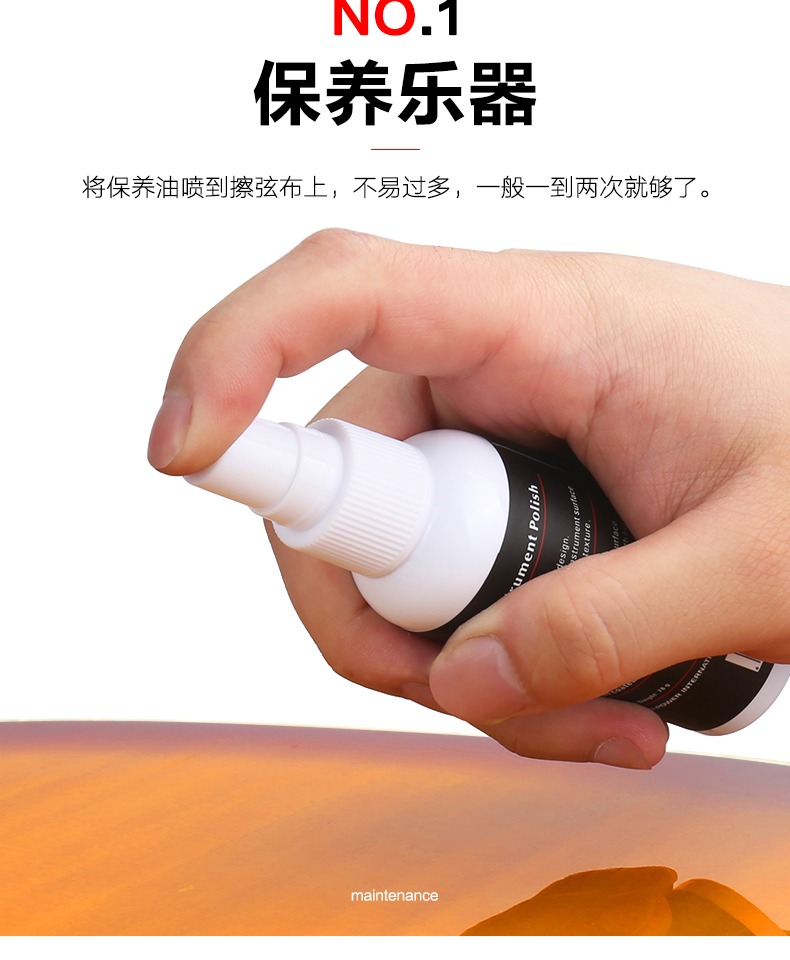Prefox guitar sạch bộ piano giải pháp chăm sóc bảo trì sáp nước làm sáng cọ xát dầu bảo vệ chuỗi làm sạch vải đàn piano - Phụ kiện chăm sóc mắt dung dịch vệ sinh giày sneaker trắng