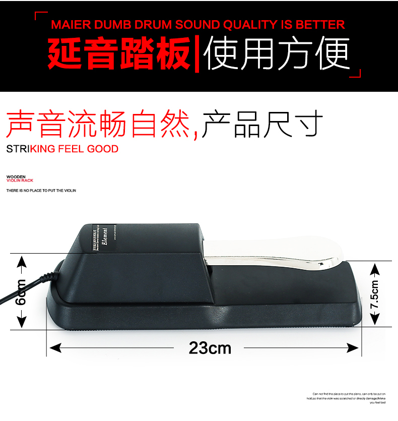 Bàn đạp bền vững Bàn phím Yamaha Roland điện piano trống midi bàn phím nhạc cụ kim loại phổ phụ kiện bàn đạp - Phụ kiện nhạc cụ dây đàn savarez