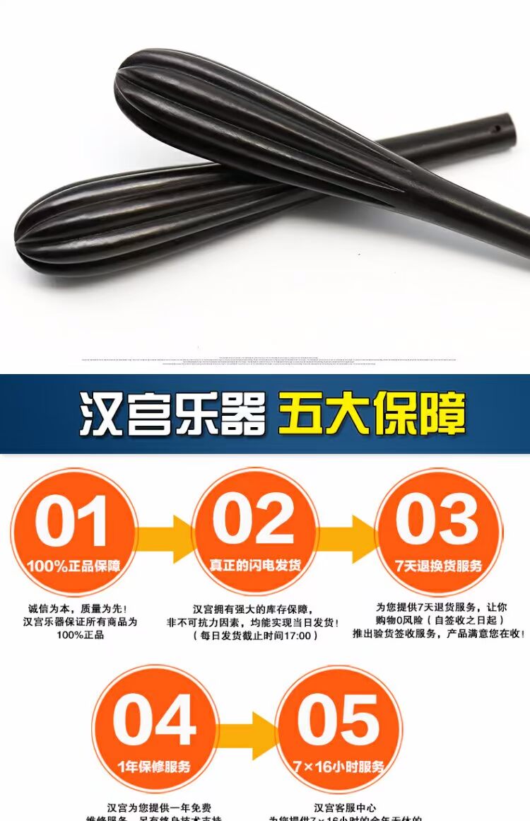 Chuyên nghiệp Ebony Jinghu Trục Fine Jinghu Trục Jinghu Qinzizi Jinghu Nhạc cụ Phụ kiện Một mảnh bộ dây đàn guitar