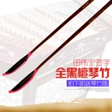Tian Waying All Ebony Head Yang Qinqin Bamboo's Piano Bamboo Bamboo Yangqin Keyzi Yangqin аксессуары для отправки Piano Bamboo Tube