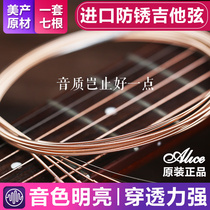 Alice Guitar Strings AW436 Folk Wood Guitar Strings Set of 6 Strings Accessories 1 String Single 1 String