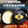 Kế thừa TRITON nhạc cụ gỗ bảo trì sáp ong gỗ đỏ gỗ đàn guitar đàn guitar sạch dầu - Phụ kiện nhạc cụ dây đàn acoustic