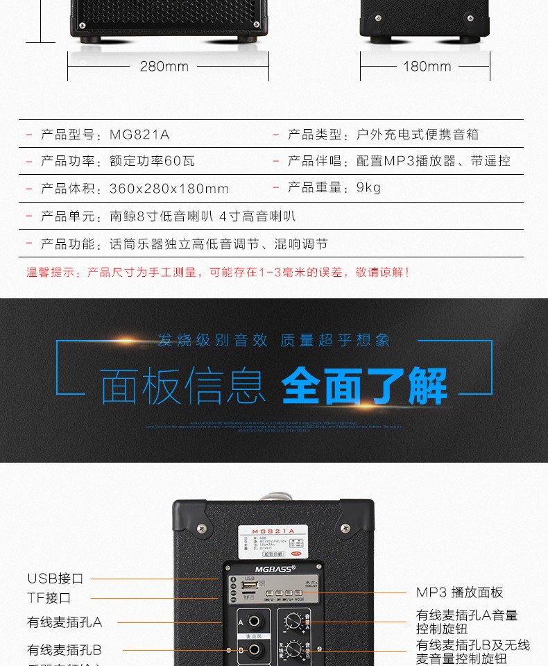 Michael MG821A Loa đường phố Trình diễn ngoài trời Bài hát dân gian Di động Âm thanh kéo loa - Loa loa loa kovit