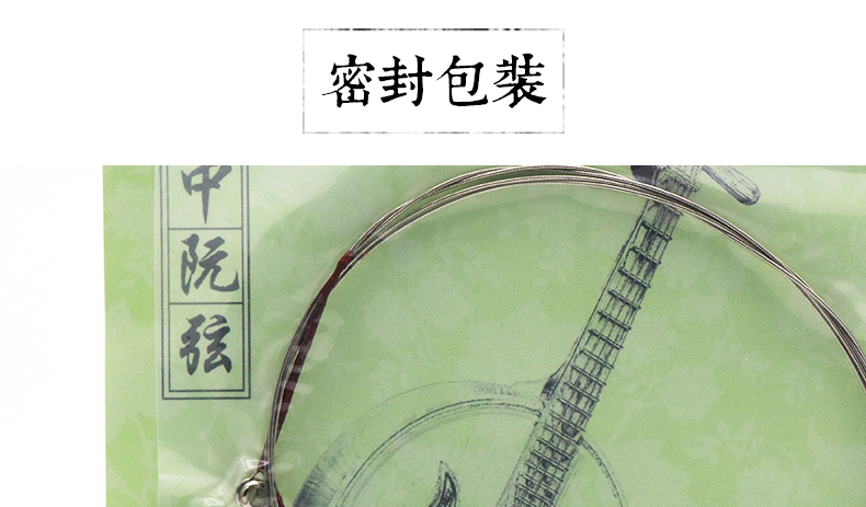 ] phụ kiện guitar điện
