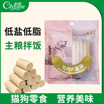 Peppy Ham Sausage Teddy Golden Puppy Snacks Supplement Calcium Low-Salt Cat Chicken Sausage