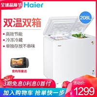 Haier / Haier FCD-208XHT Tủ đông lạnh Haier tủ lạnh nhà đôi nhiệt độ ngang tủ đông nhỏ - Tủ đông tủ đông funiki 152l