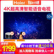 giá tivi samsung 65 inch Haier Haier LS50A51 Mạng thông minh 50 inch LCD Haier TV TV màn hình phẳng 55 tivi samsung 55ru7200