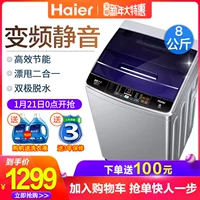 Haier / Haier EB80BM39TH tự động chuyển đổi tần số trực tiếp ổ đĩa máy giặt sóng thần máy giặt toshiba 10kg