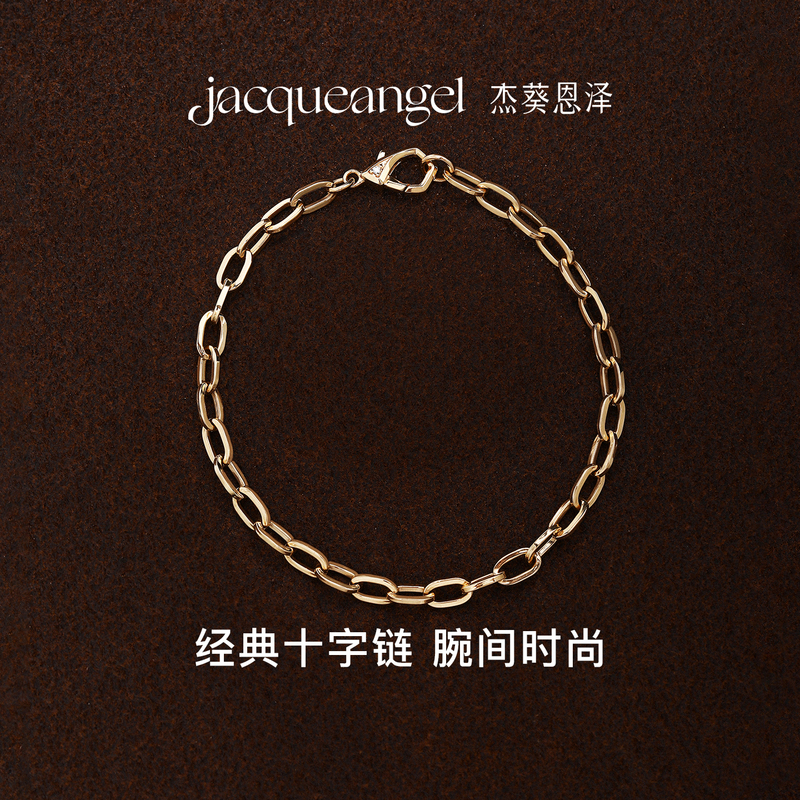 Available with Coupons: [Cross Thick Gold Bracelet] Jiekuai Enze Original 18K Gold Square Frame Chain Plain Chain Jewelry