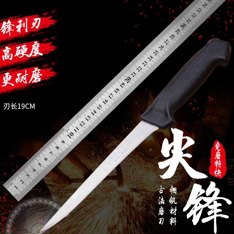 Vanguard German steel flounder fish knife aquatic processing knife exclusive fishing open sheet cod knife kill fish cutter free from grinding