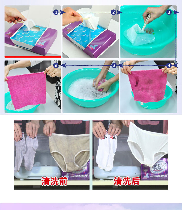 viên thuốc tẩy quần áo Chính hãng Giặt ủi siêu đậm đặc Weiwei Làm sạch chất làm mềm Quần áo trẻ sơ sinh Làm sạch Khử nhiễm Quần áo bảo vệ Sáng trắng - Dịch vụ giặt ủi thuốc tẩy axo