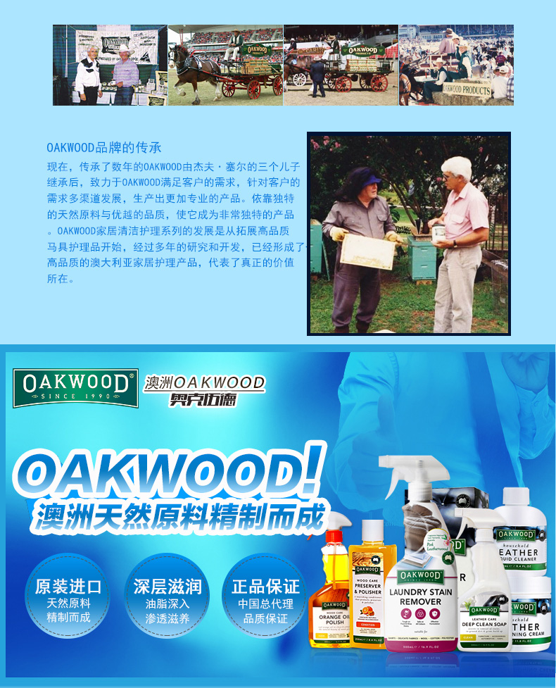 nước tẩy cho quần áo màu Úc nhập khẩu áo khoác đại lý làm sạch quần áo khử trùng quần áo khô chất tẩy rửa miễn phí phù hợp với bông tẩy rửa phun - Dịch vụ giặt ủi thuốc tẩy trắng quần áo hàn quốc
