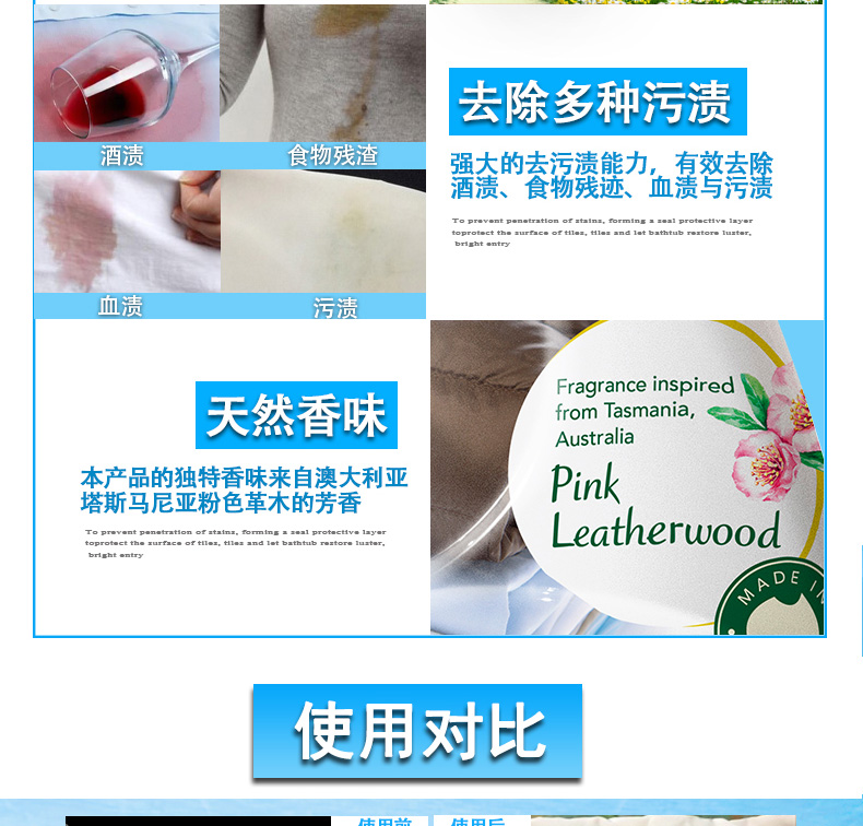 nước tẩy cho quần áo màu Úc nhập khẩu áo khoác đại lý làm sạch quần áo khử trùng quần áo khô chất tẩy rửa miễn phí phù hợp với bông tẩy rửa phun - Dịch vụ giặt ủi thuốc tẩy trắng quần áo hàn quốc