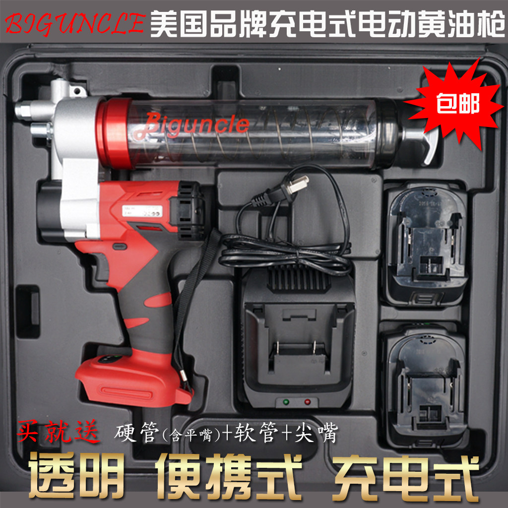 American BIGUNCLE-99 rechargeable transparent electric grease gun grease machine excavator lithium battery high voltage