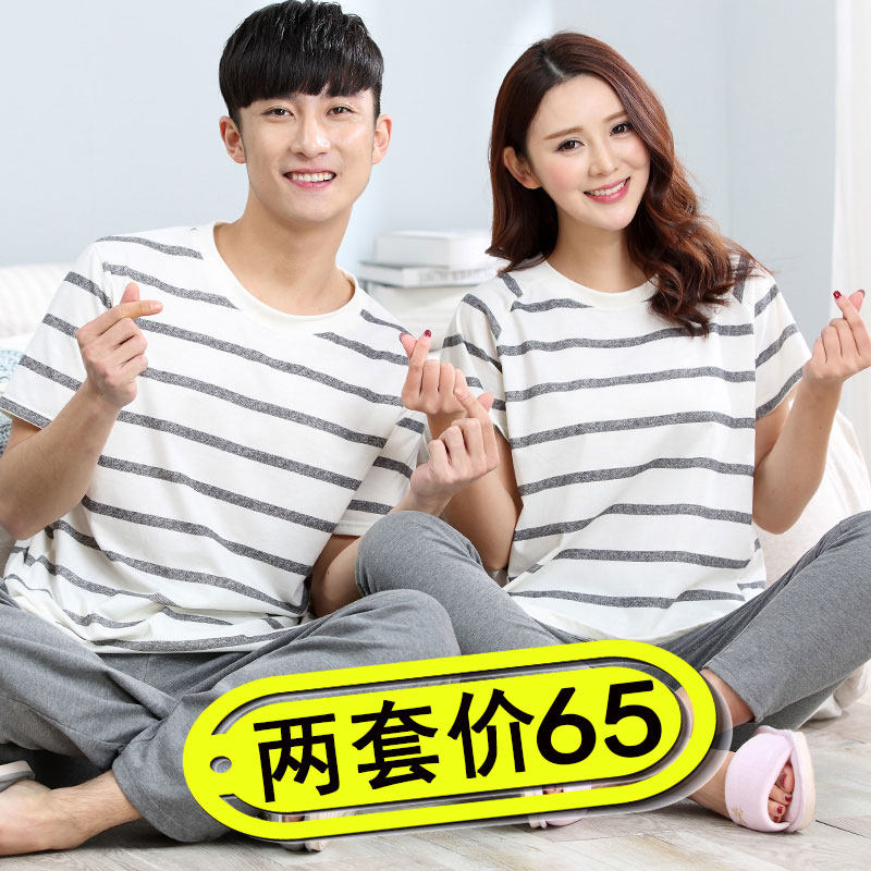 Pyjama mixte OTHER   en Coton à manche courte - Ref 3005905 Image 1