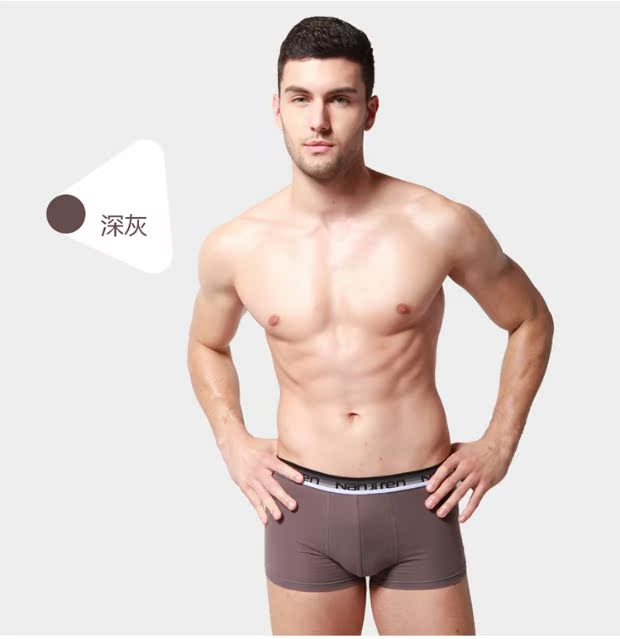 7 hộp quà tặng Nam Cực đồ lót nam Cotton boxer thấm hút mồ hôi gợi cảm U quần lửng bốn điểm quần lót nam thun lạnh