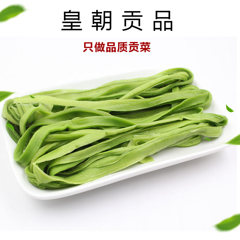 Gongcai Dried Gongcai crispy pepper moss dried vegetables dried goods Mountain sting vegetables Anhui Xiangcai dehydrated vegetables 250g