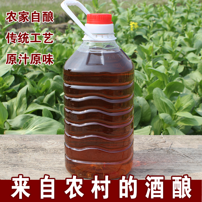 Farm-brewed glutinous rice wine Rice wine Red yeast rice wine Height green red wine puree wine Jiangxi Hakka Yellow wine 5 pounds