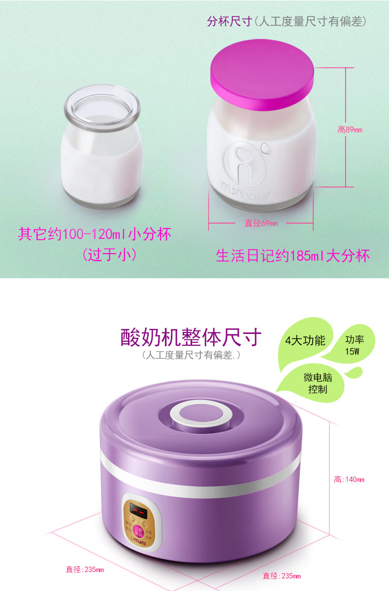 Nhật ký cuộc sống SNJ-M10 Máy làm sữa chua tại nhà Tự động làm sữa chua tự làm Mini Yogurt Cup Natto Machine - Sản xuất sữa chua máy ủ sữa chua