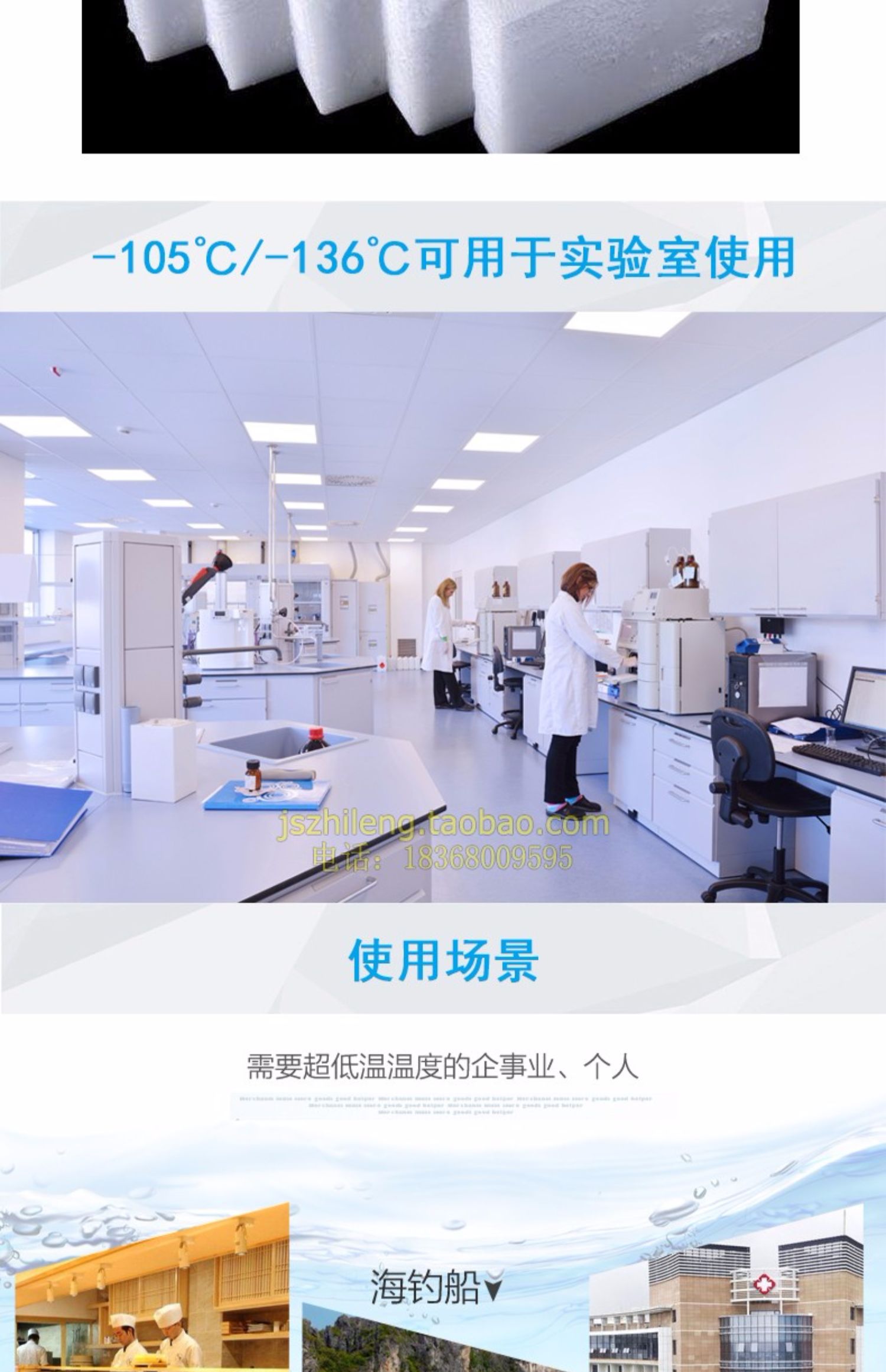 Tủ đông nhiệt độ cực thấp -40/60/86/105/135 độ tủ lạnh sâu ngang đông lạnh nhanh tủ đông lạnh thử nghiệm thương mại - Tủ đông tủ đựng kem
