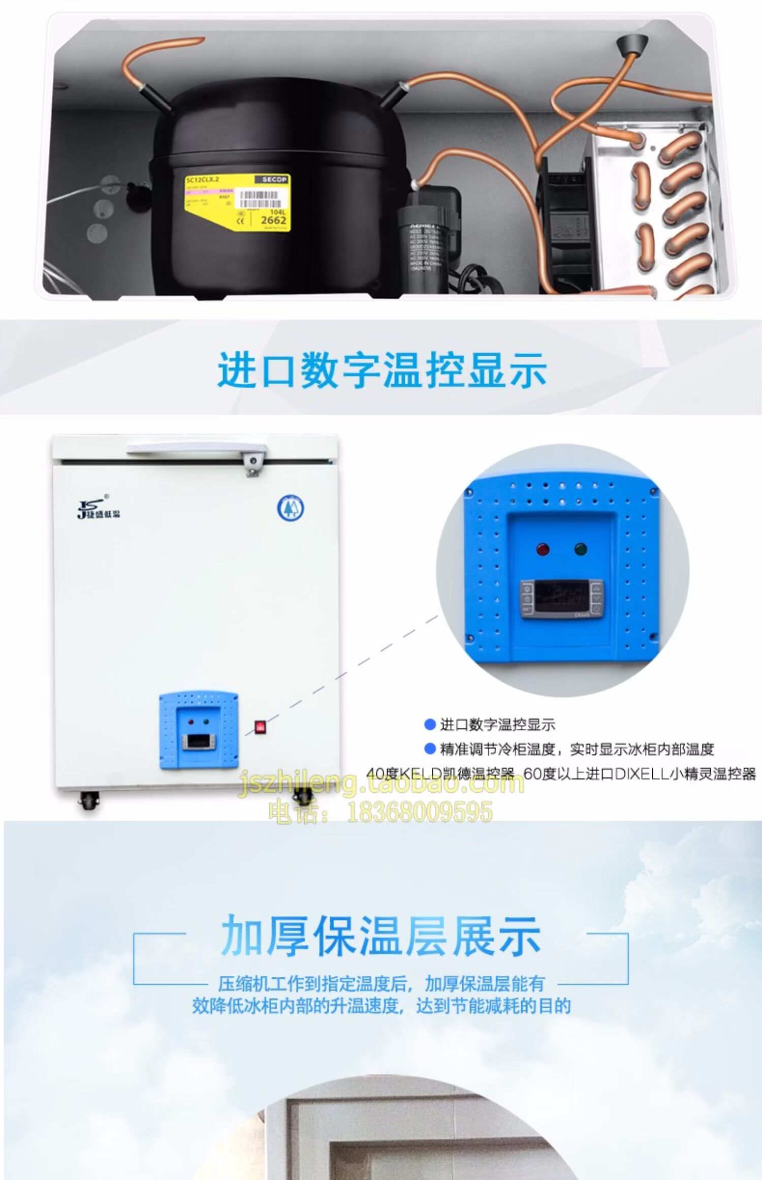 Tủ lạnh đông lạnh Jiesheng tủ lạnh đông lạnh tủ lạnh ngang 50L thương mại-40-60-86 độ hộp lưu trữ tủ đông bằng thép không gỉ - Tủ đông tủ kem merino
