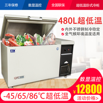 Ultra-low temperature large capacity freezer 480L horizontal -40 60 86 degrees cryogenic freezer frozen seafood commercial test