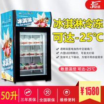 Small vertical freezer Commercial ice cream freezer display cabinet Side open glass door Baxi Ice cream cabinet