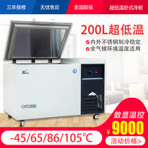 Ultra-low temperature freezer 200L horizontal cryogenic-40 60 86 105 degree freezer Frozen seafood commercial test cabinet