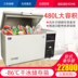 tu cap dong Tủ đông lạnh công suất nhiệt độ cực thấp 480L ngang-40/60/86 độ lạnh đông lạnh thử nghiệm hải sản đông lạnh nhanh - Tủ đông tủ đông sanaky 4099a1 Tủ đông