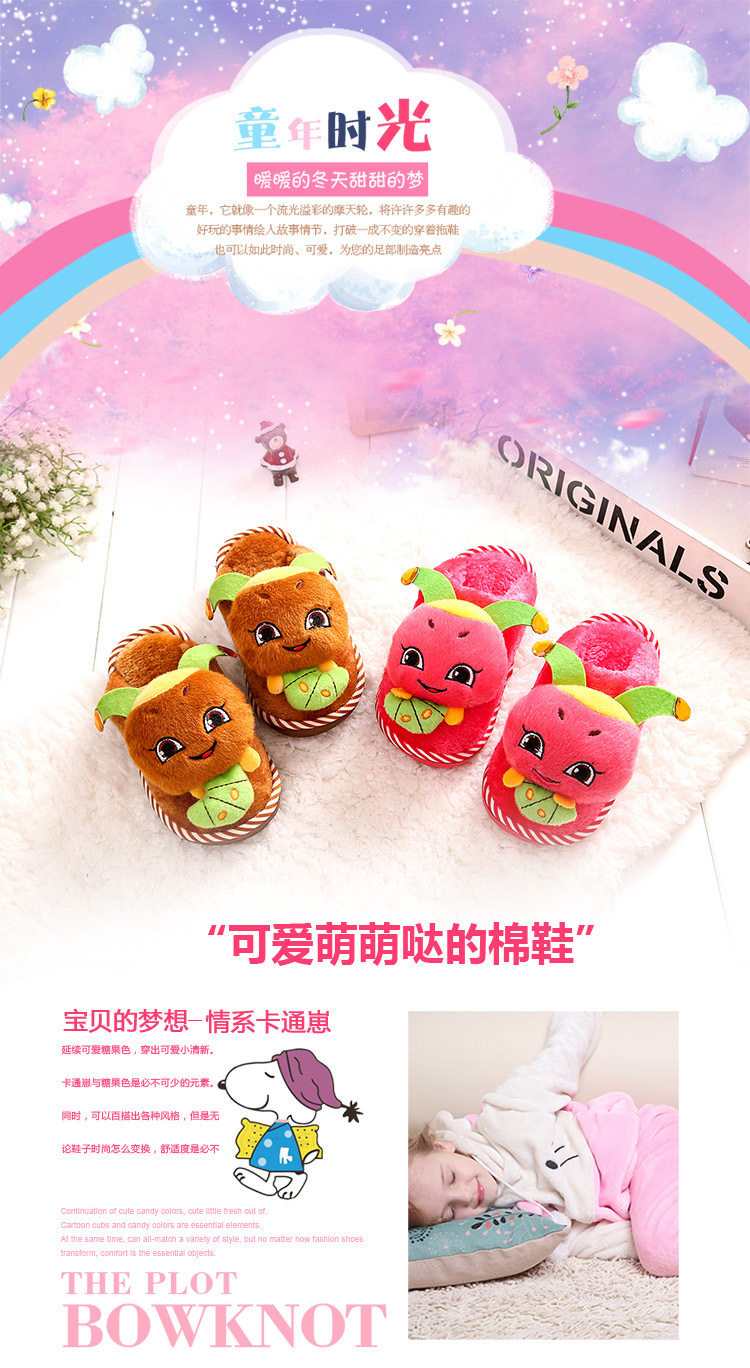 Pantoufles enfants en autre pour hiver - Ref 1007191 Image 6