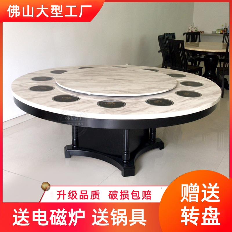 Marble hot pot table induction cooker integrated commercial hot pot shop one person one pot table chair round table home dining table