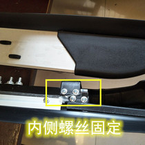 Dongfeng Xiaokang scenery 360370 Praises Song Road Glare 360370 foot pedal side pedal black bag corner choke plug