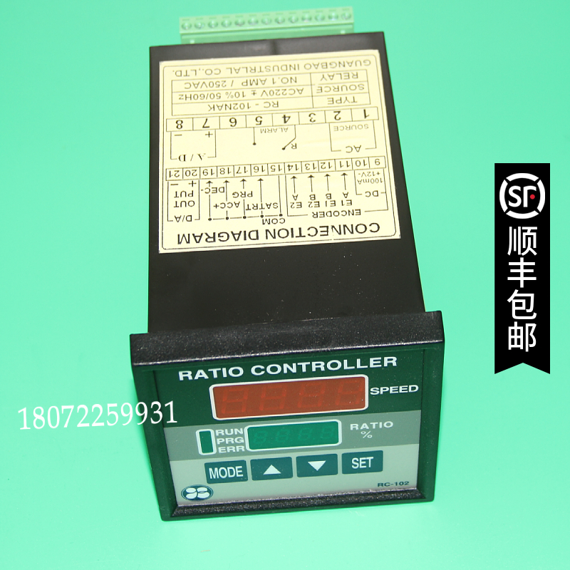 G-B RC102 proportional linkage controller Taiwan RATIO CONTROLLER temperature controller Ligen