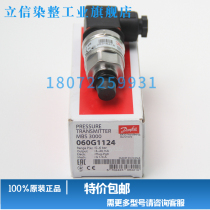 Brand new original MBS3050 MBS3050-3411-1XXXX 060G3739 Danfoss Danfoss