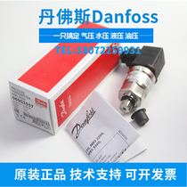 danfoss danfoss MBS1700 060G6102 0-16bar brand new original pressure sensor specifications