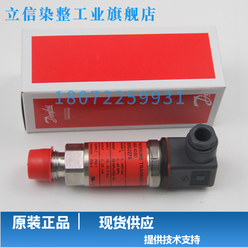 DANFOSS Danfoss Pressure MBS4050 MBS4050 060G3274 060G3274 060G3277 060G3277