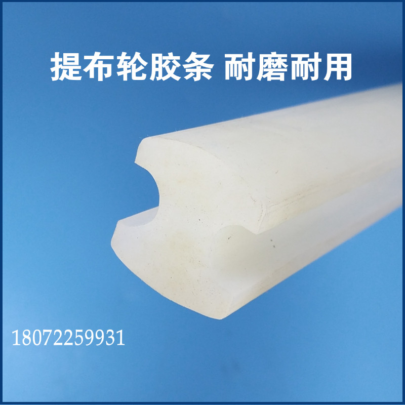 Setting machine, yard machine, rubber needle plate 570*53*17