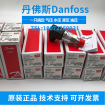 060G1412 060G1413 060G1107 MBS3000 060G5561 Danfoss pressure transmitter