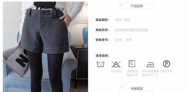 Quần short len ​​cạp cao nữ mùa thu đông mới size lớn là quần lửng ống rộng ống rộng mùa đông mặc quần đế dày đế bệt shop quần áo nữ