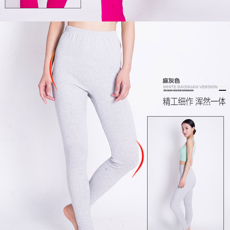 Pantalon collant jeunesse simple en coton - Ref 760980 Image 20