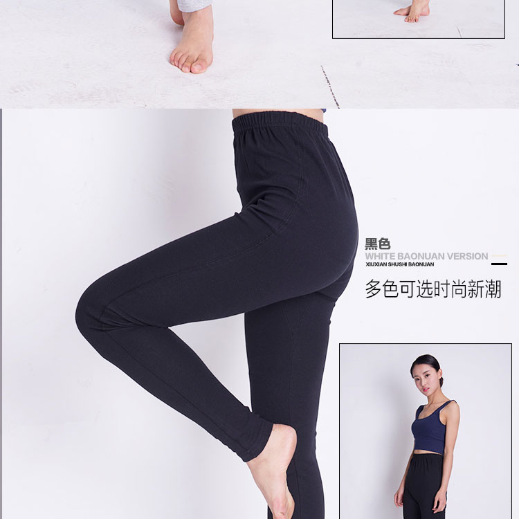 Pantalon collant jeunesse simple en coton - Ref 760980 Image 21