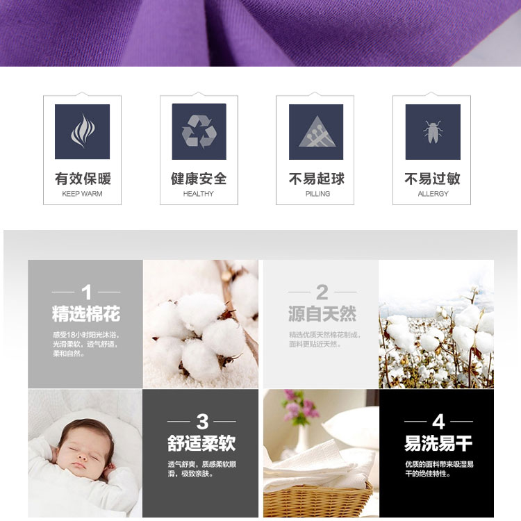 Pantalon collant jeunesse simple en coton - Ref 774882 Image 12