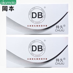 【冈本】超薄持久避孕套2盒装共22支