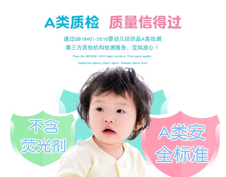 Bộ đồ lót trẻ em cotton cho nam và nữ quần áo sơ sinh mùa thu trẻ em mùa xuân và mùa thu quần áo trẻ em shop quan ao baby