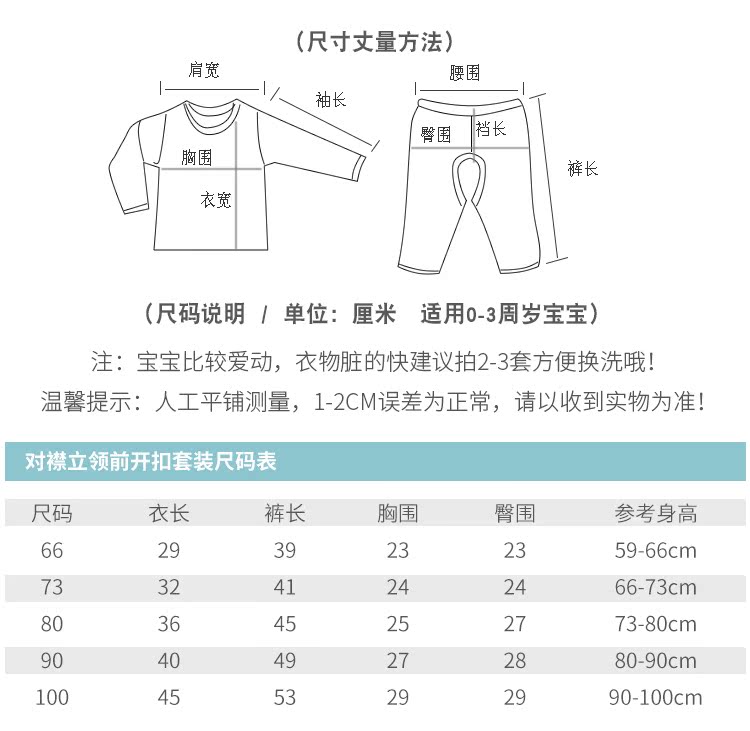 Bộ đồ lót trẻ em cotton cho nam và nữ quần áo sơ sinh mùa thu trẻ em mùa xuân và mùa thu quần áo trẻ em shop đồ bộ trẻ em cao cấp