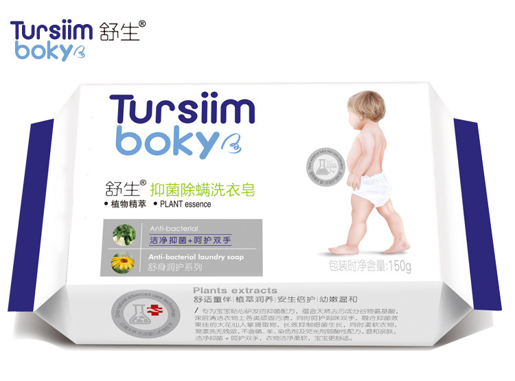 Shunborn baby soap newborn special laundry soap bacteriostatic de mites baby diaper bb soap 150 gr * 12 blocks