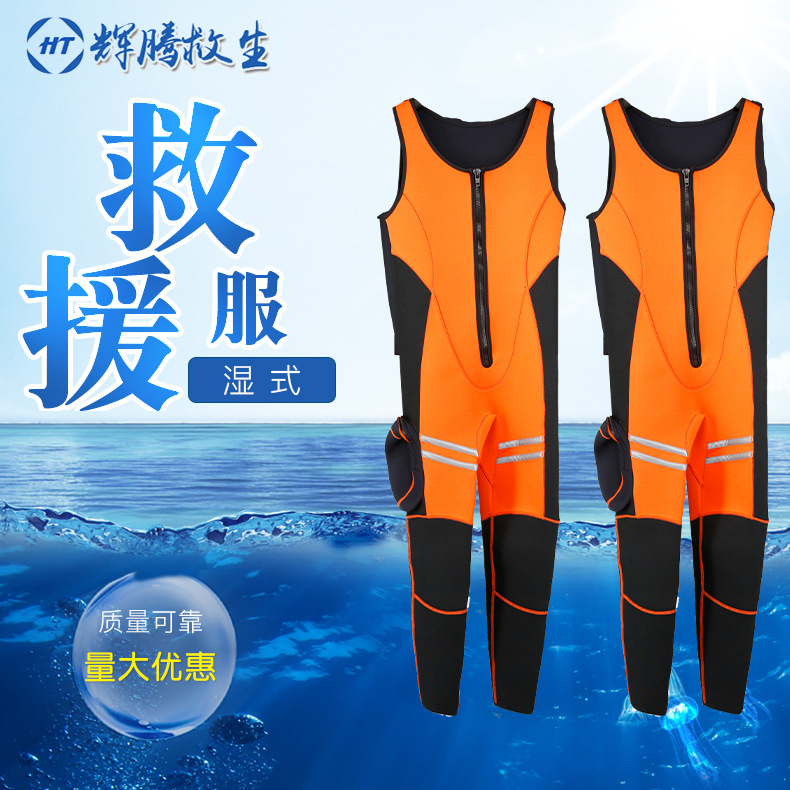 Wet one-piece rescue suit orange one-piece water rescue wet one-piece water rescue suit